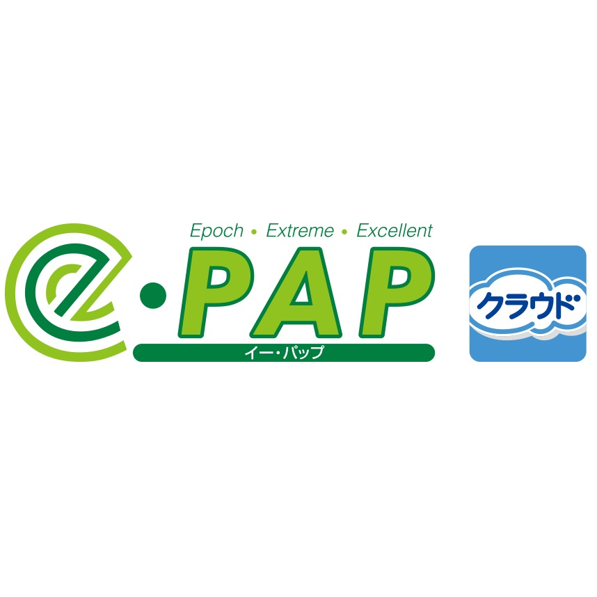 e-PAPクラウド