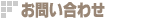 ���₢���킹