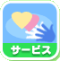 �T�[�r�X