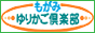 �����݁E��肩����y��